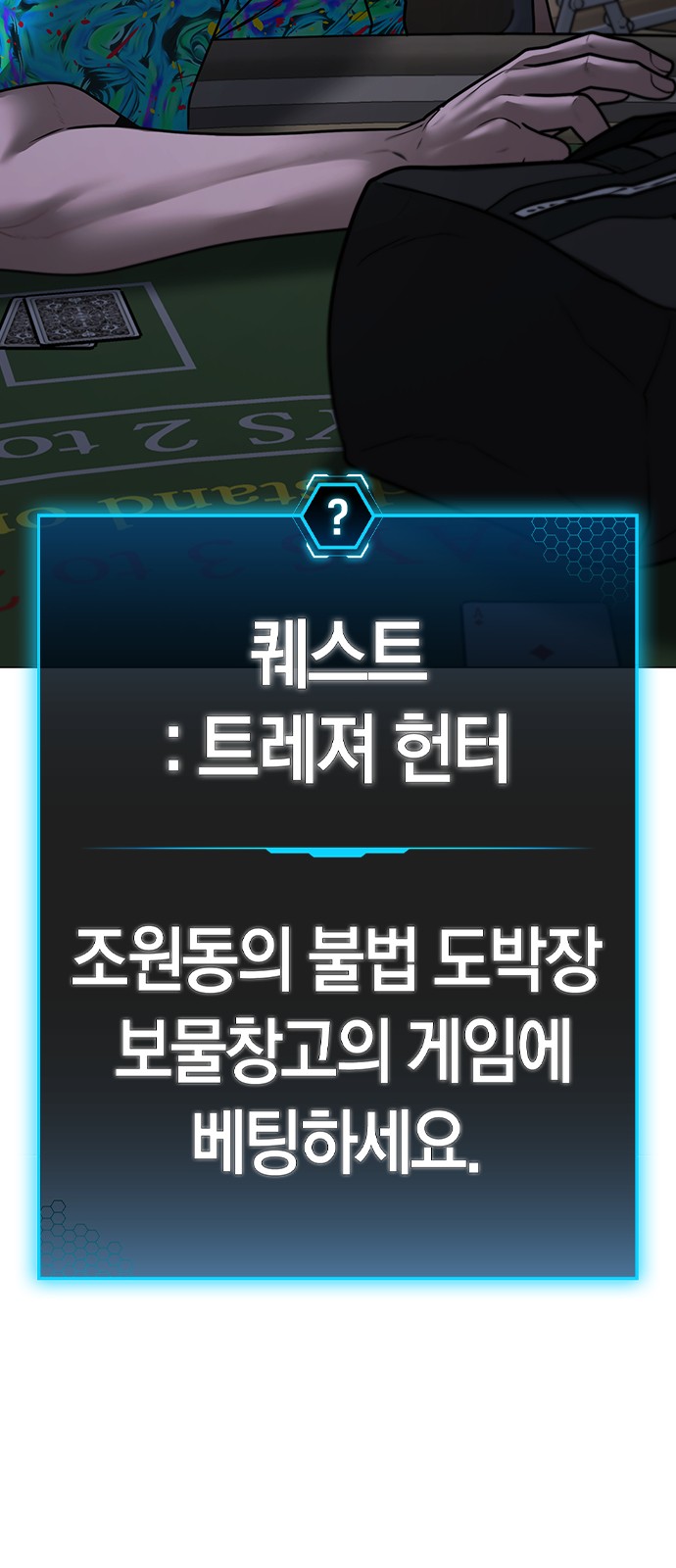 114 페이지