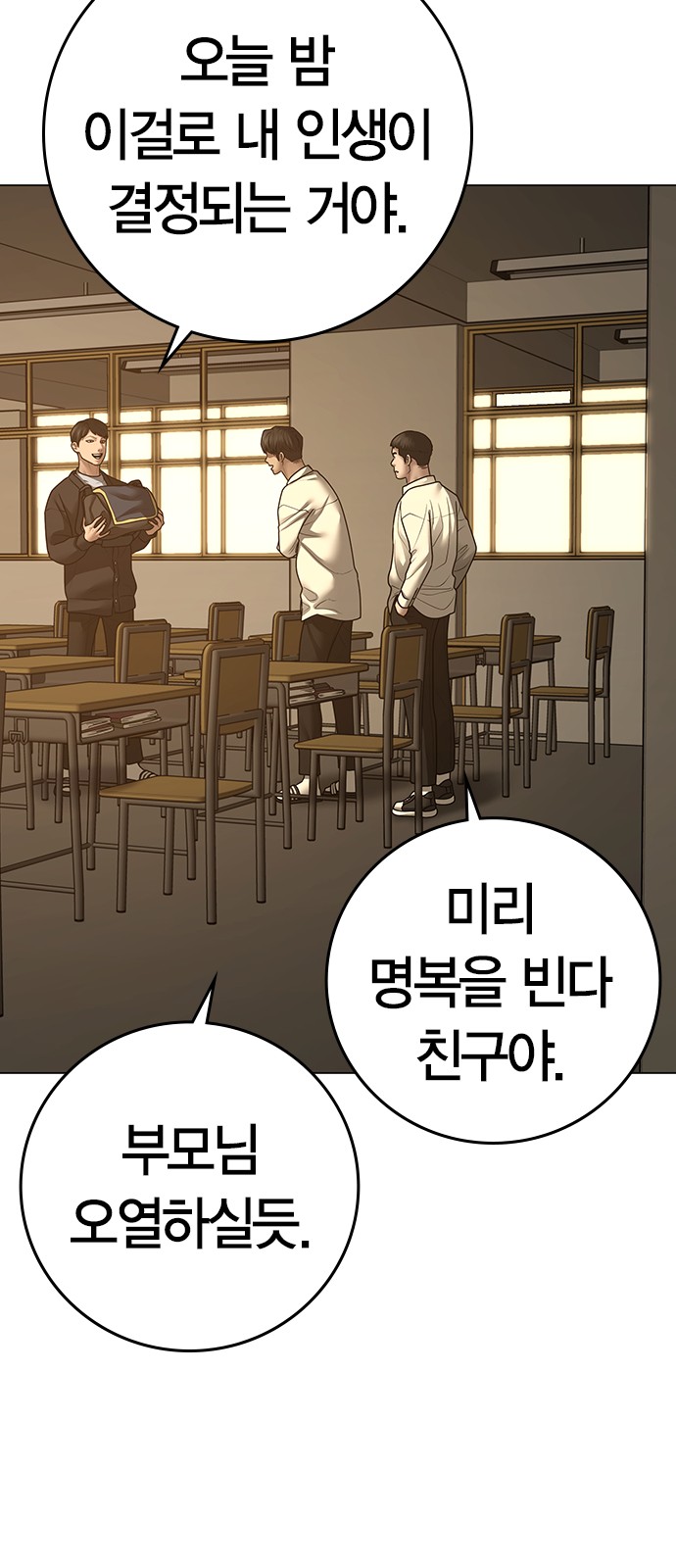 16 페이지