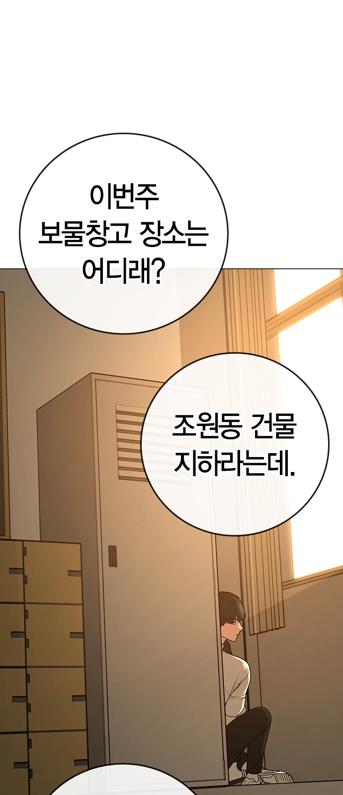 19 페이지
