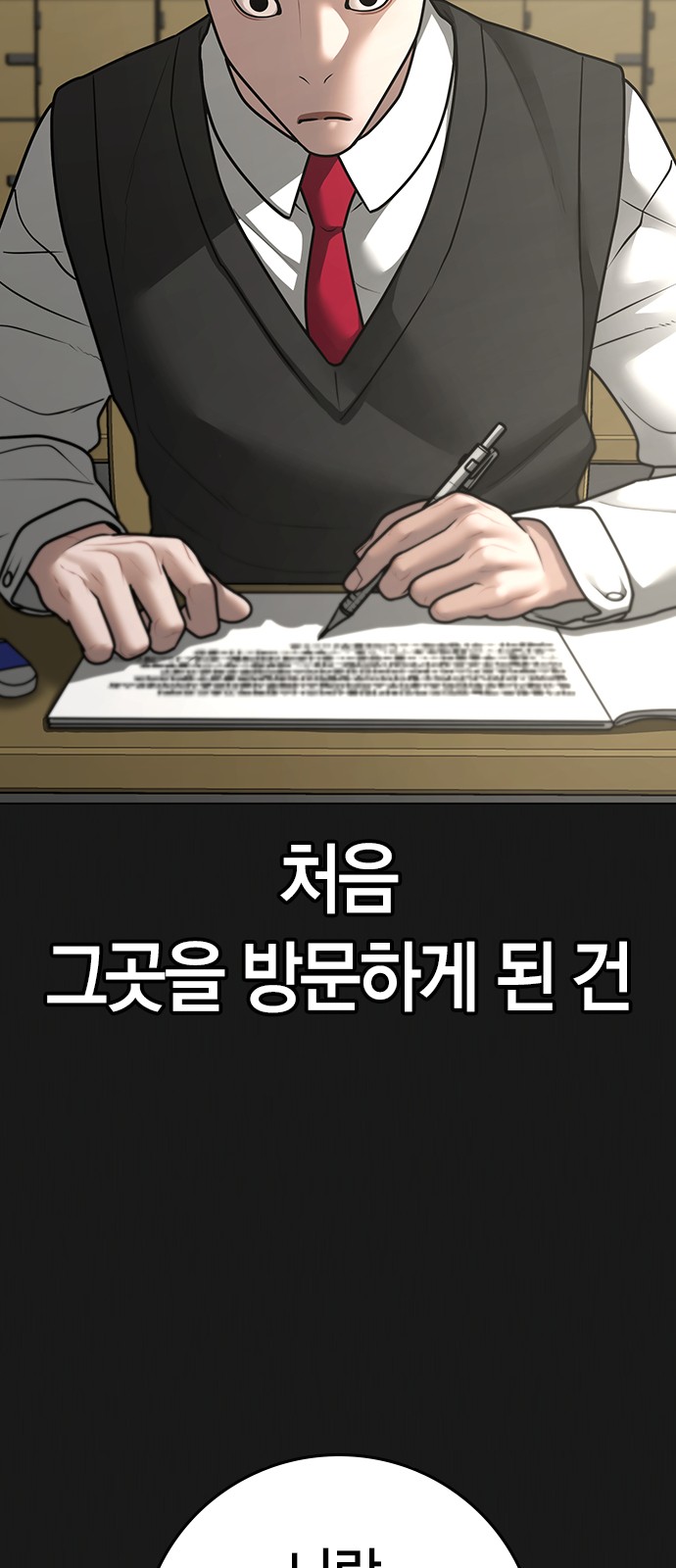 27 페이지