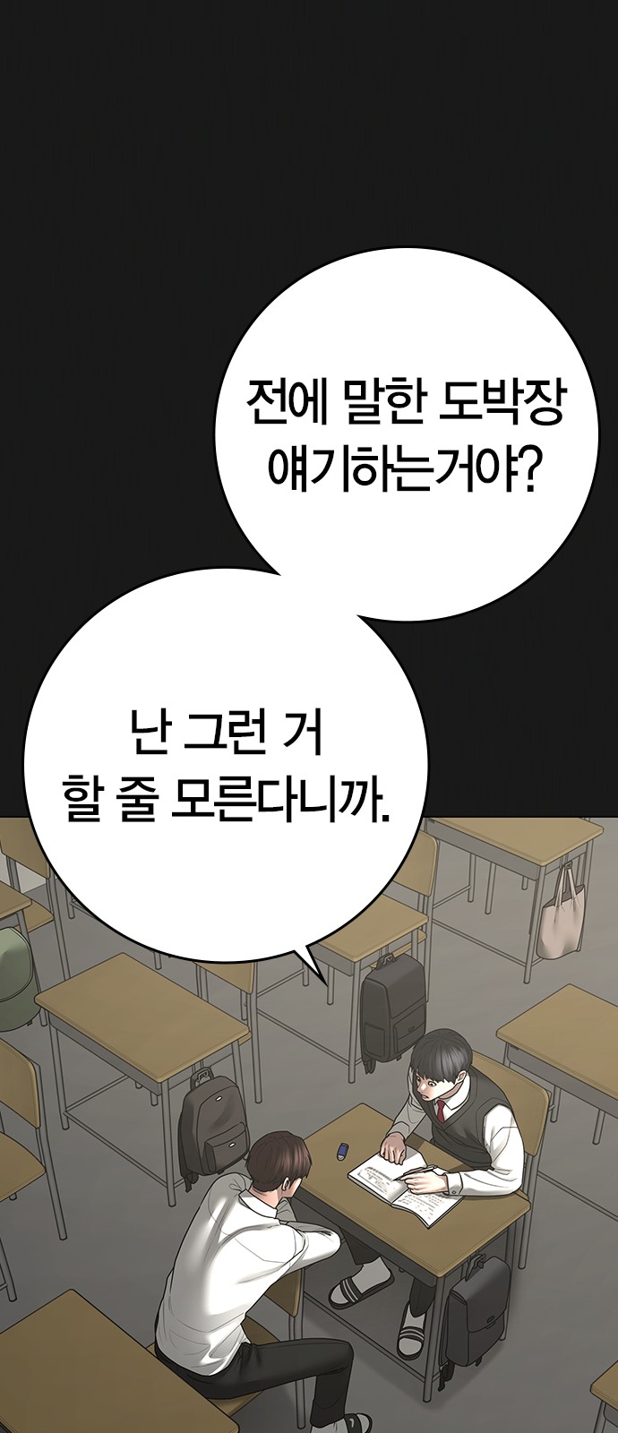 29 페이지