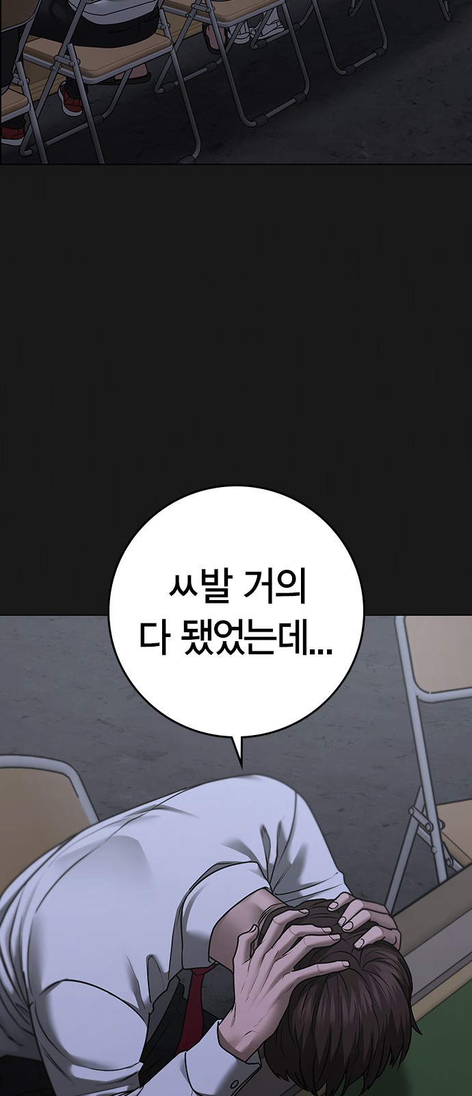 33 페이지