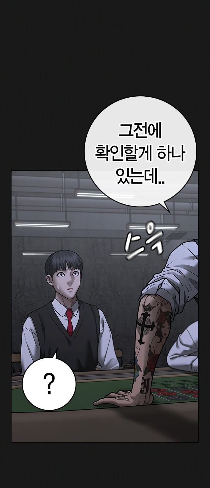 39 페이지