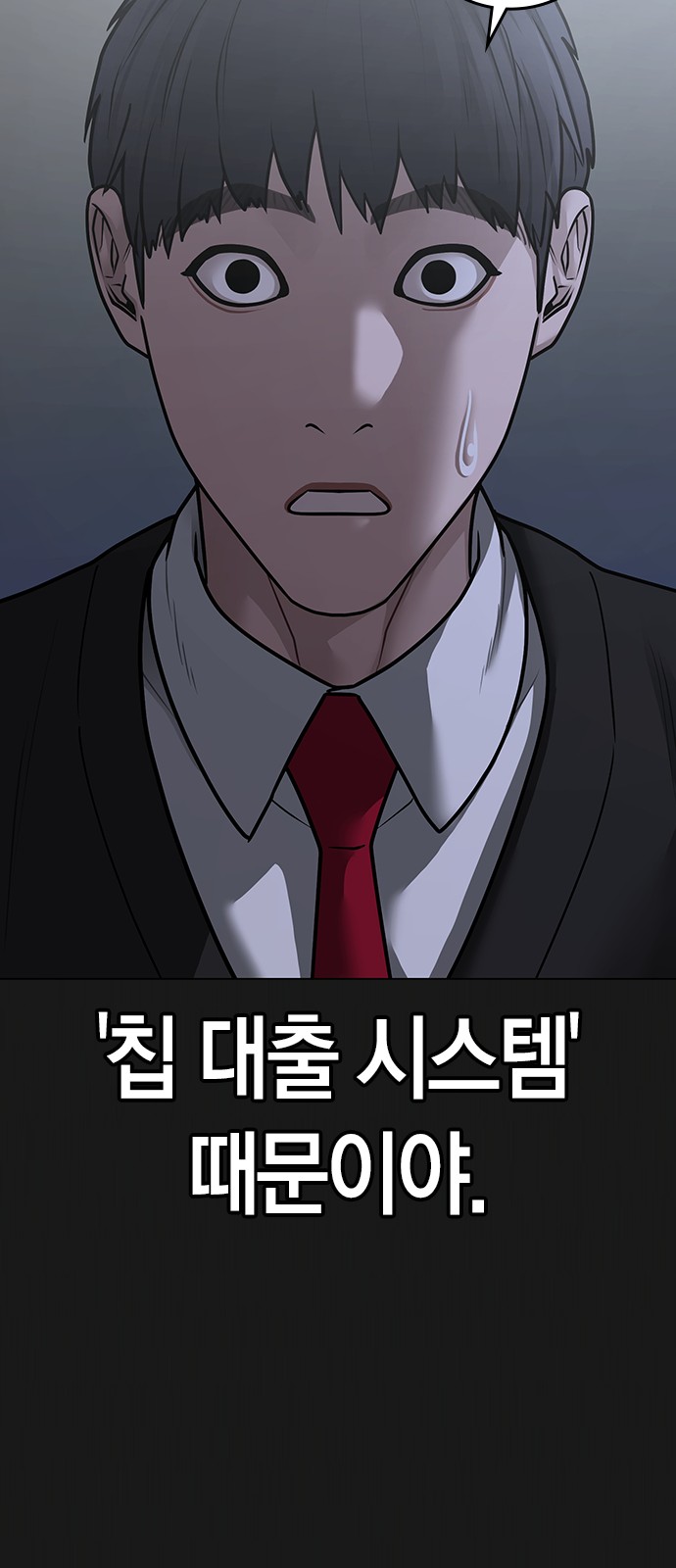 42 페이지