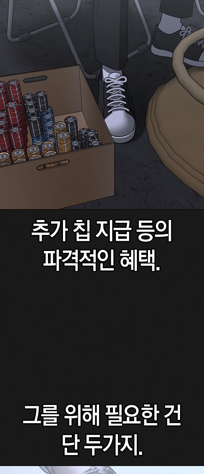 44 페이지