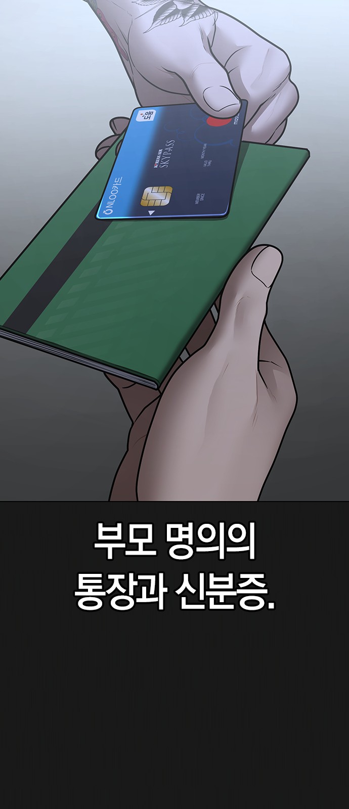 45 페이지