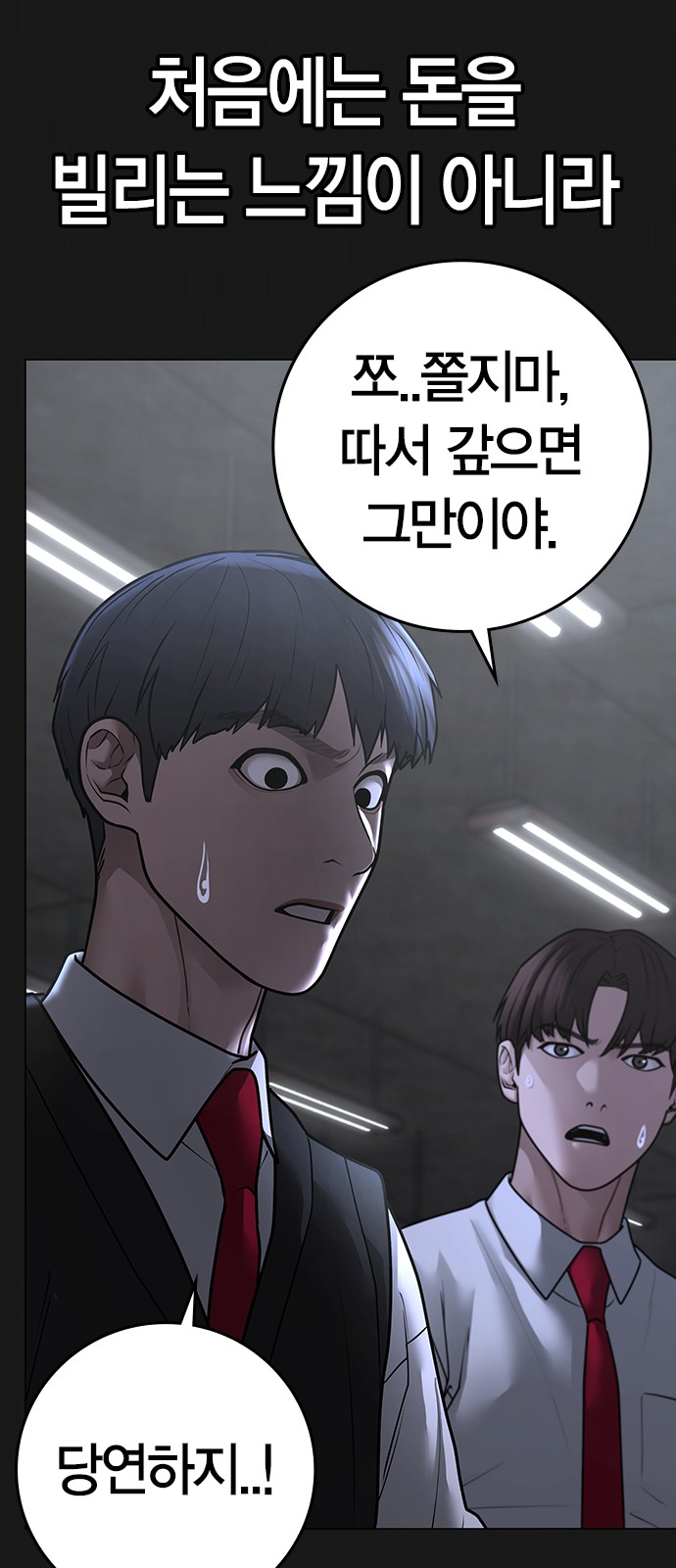46 페이지