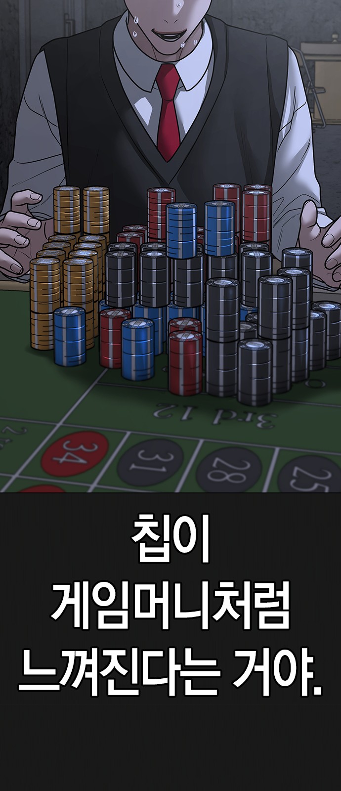49 페이지