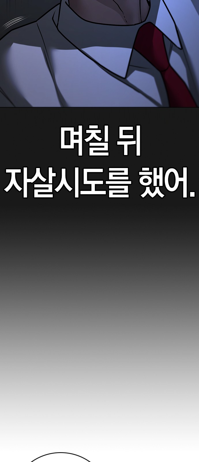 58 페이지