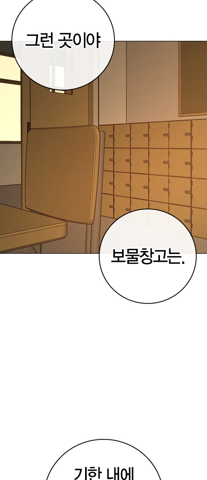 59 페이지