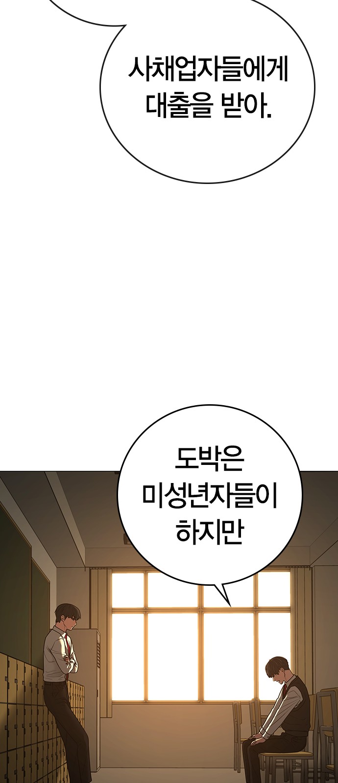 61 페이지