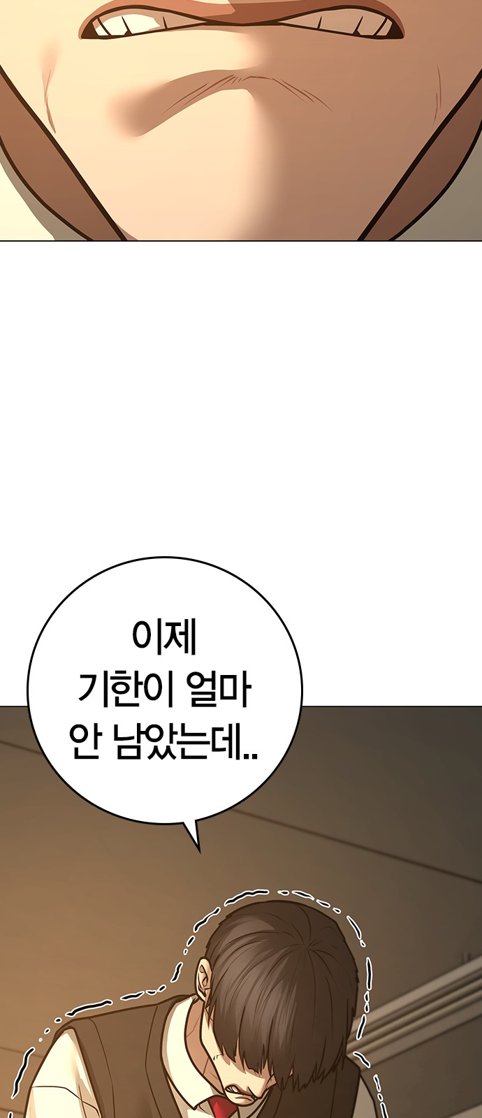 63 페이지