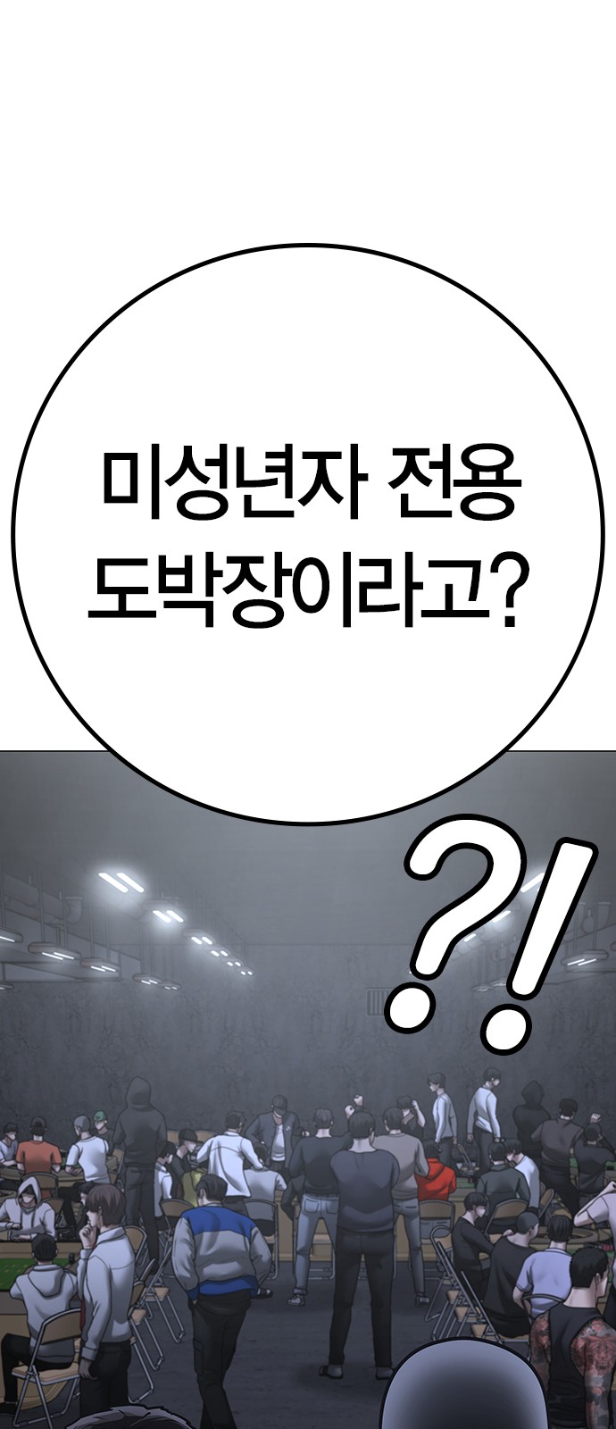 70 페이지