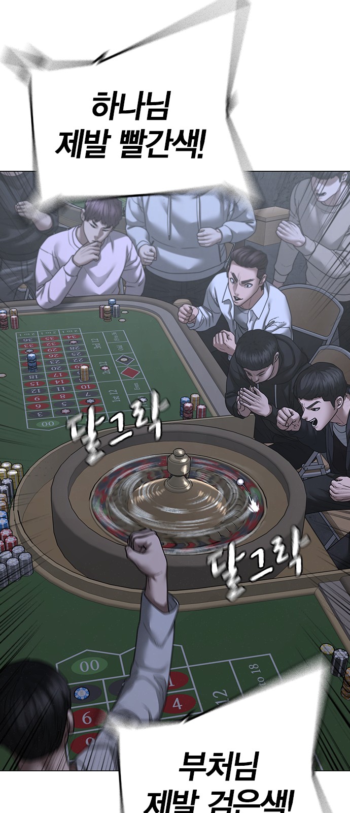 73 페이지