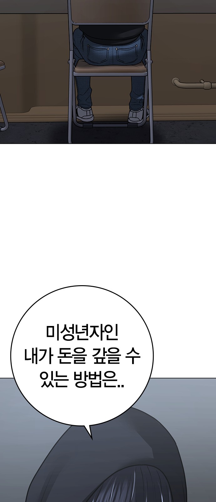 76 페이지