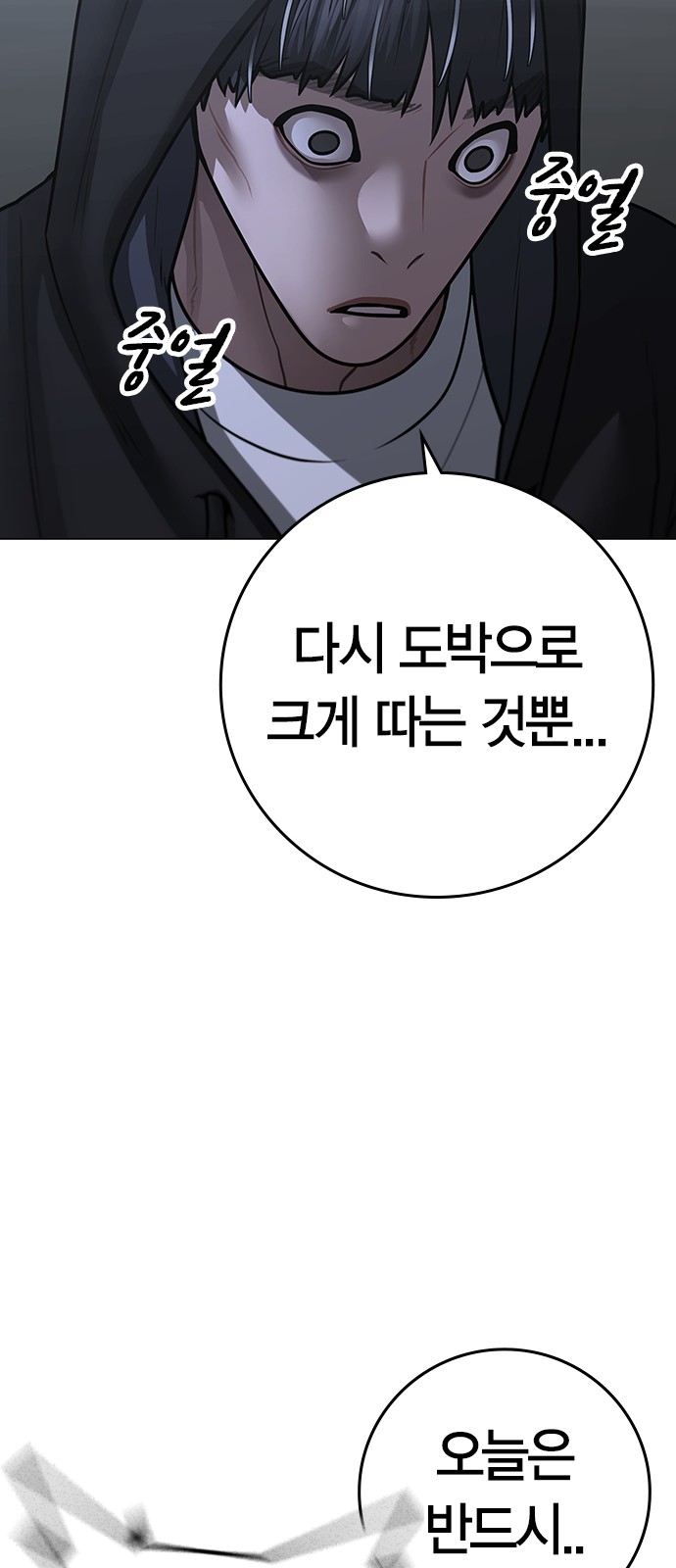 77 페이지