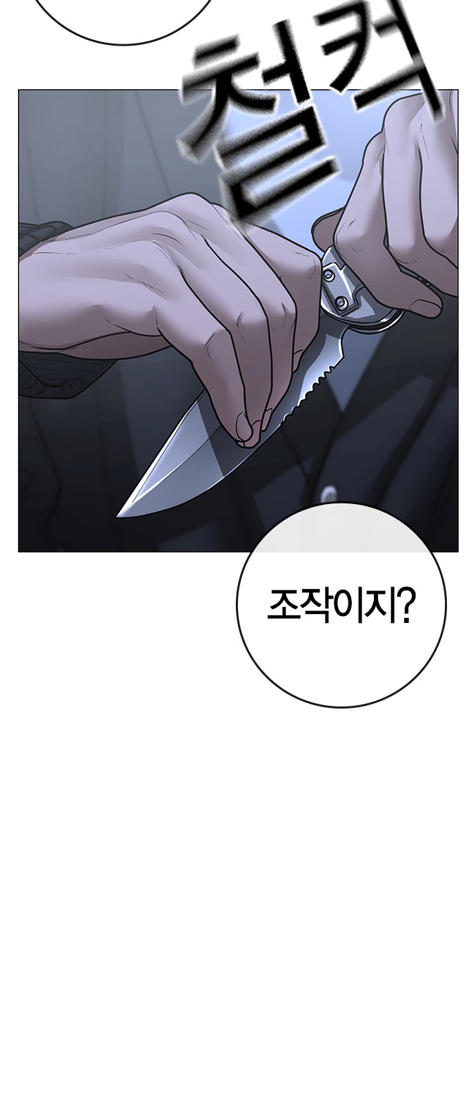 82 페이지