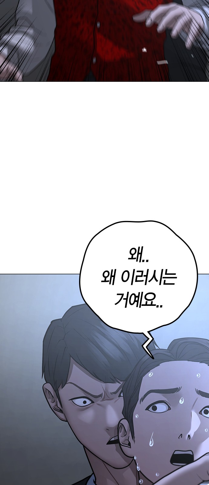 84 페이지