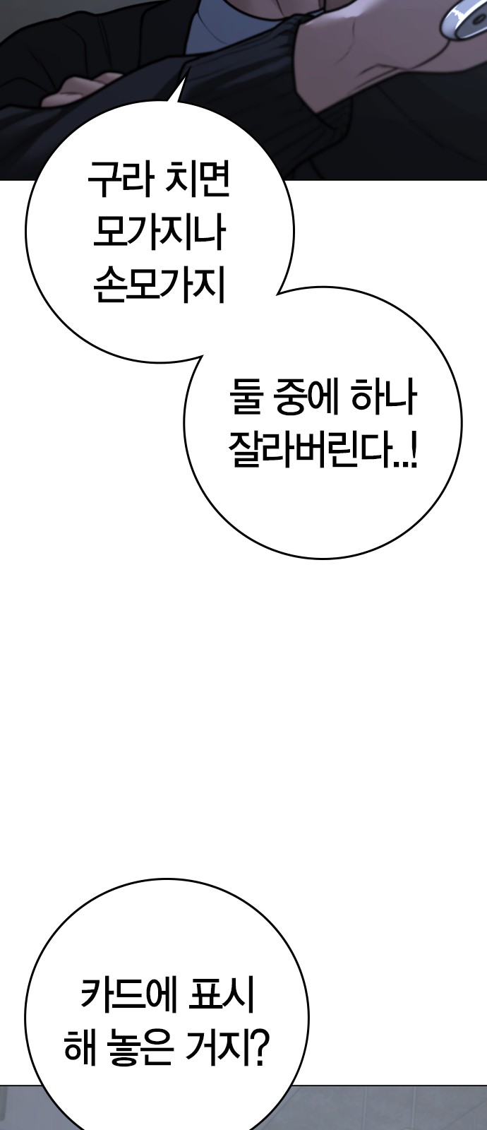 85 페이지