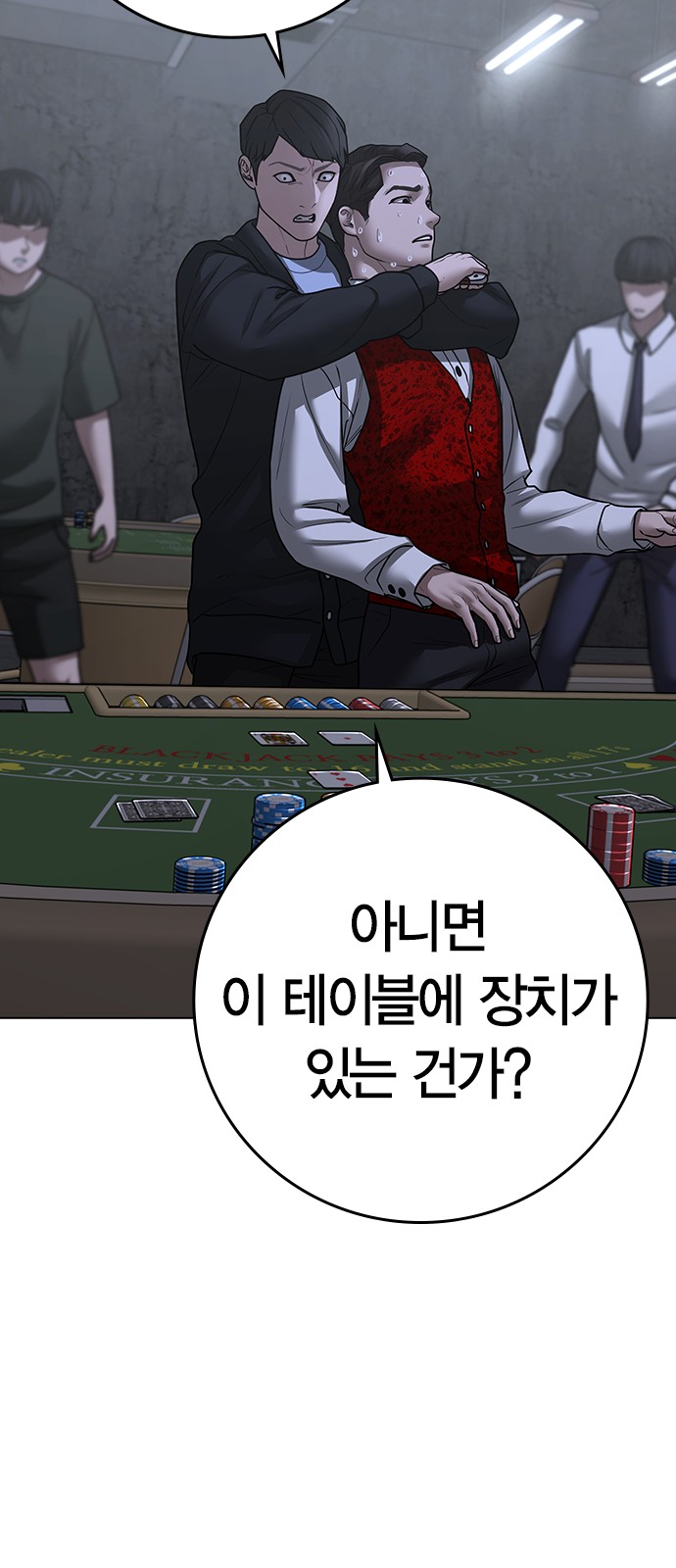 86 페이지