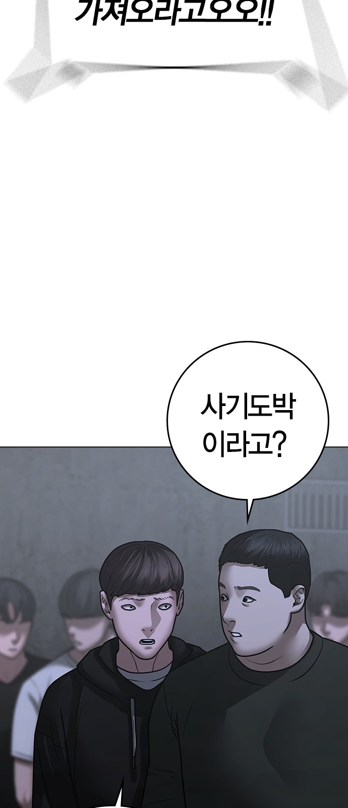 88 페이지