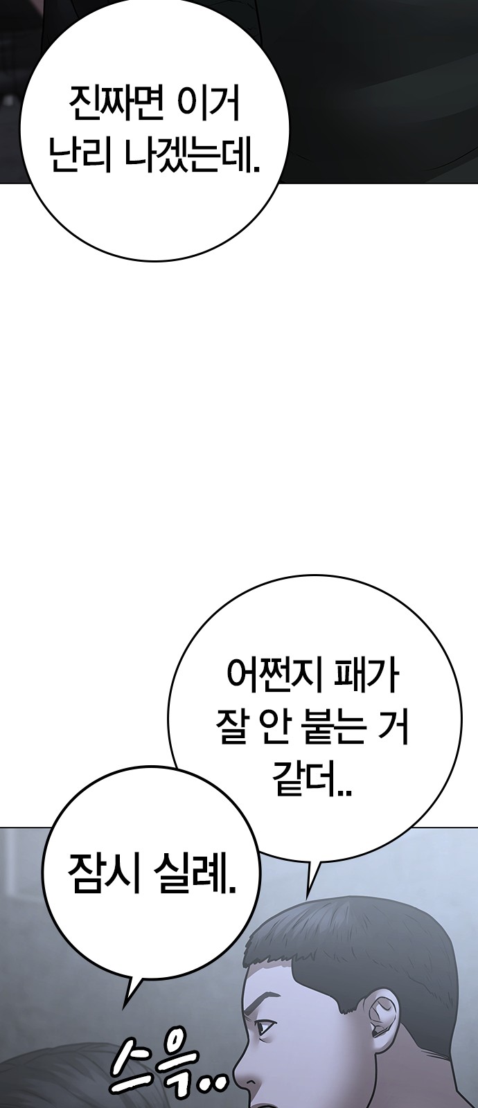 89 페이지