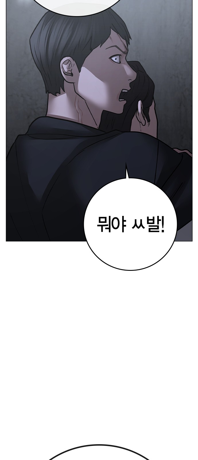 91 페이지