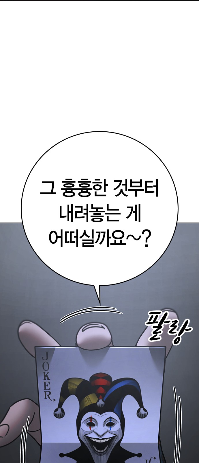93 페이지