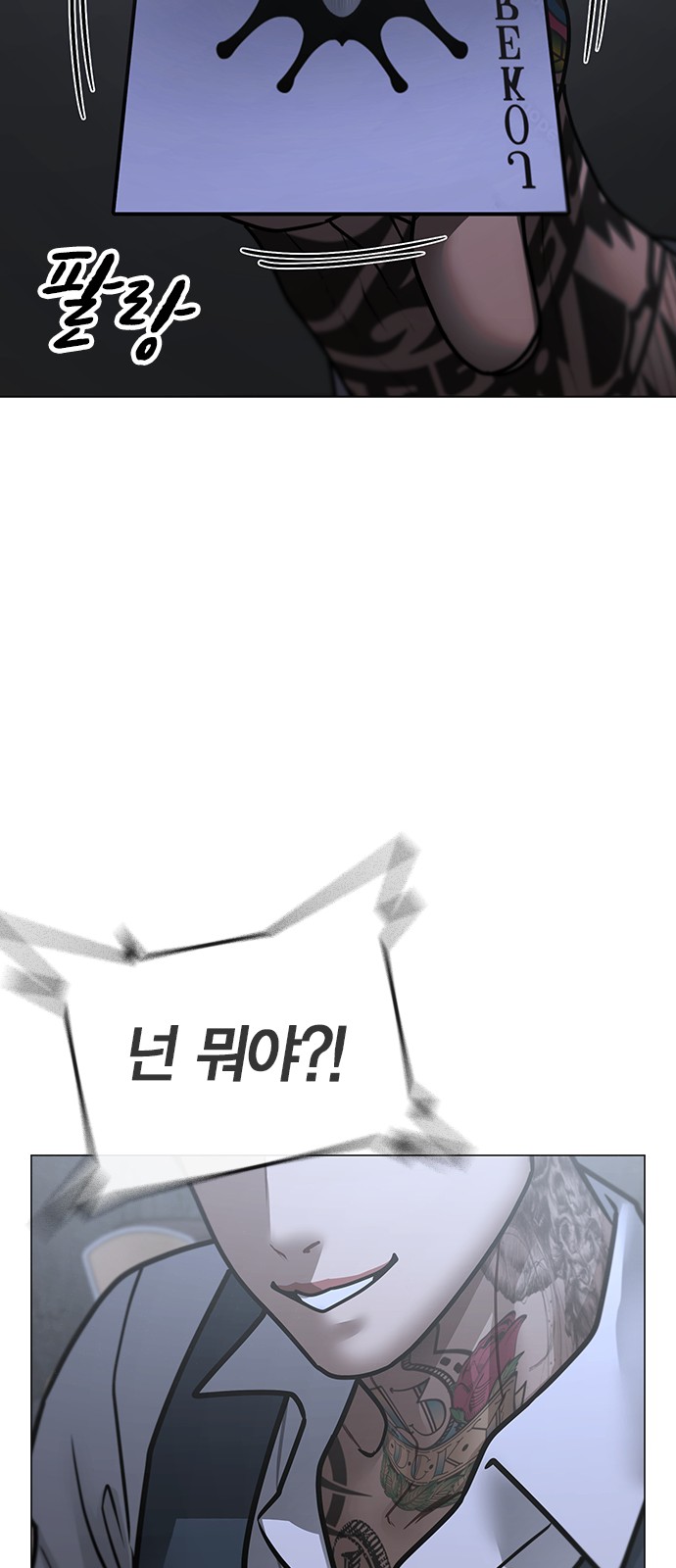 94 페이지