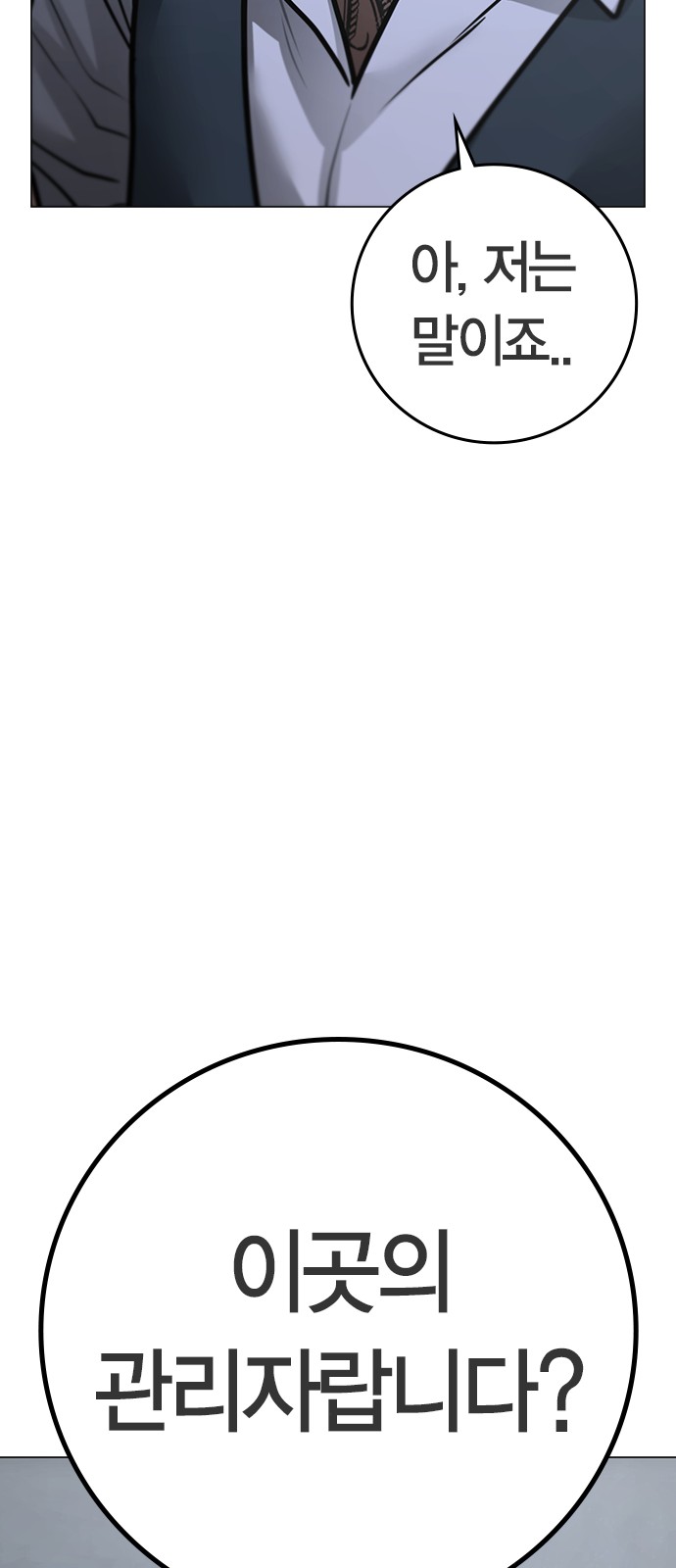 95 페이지