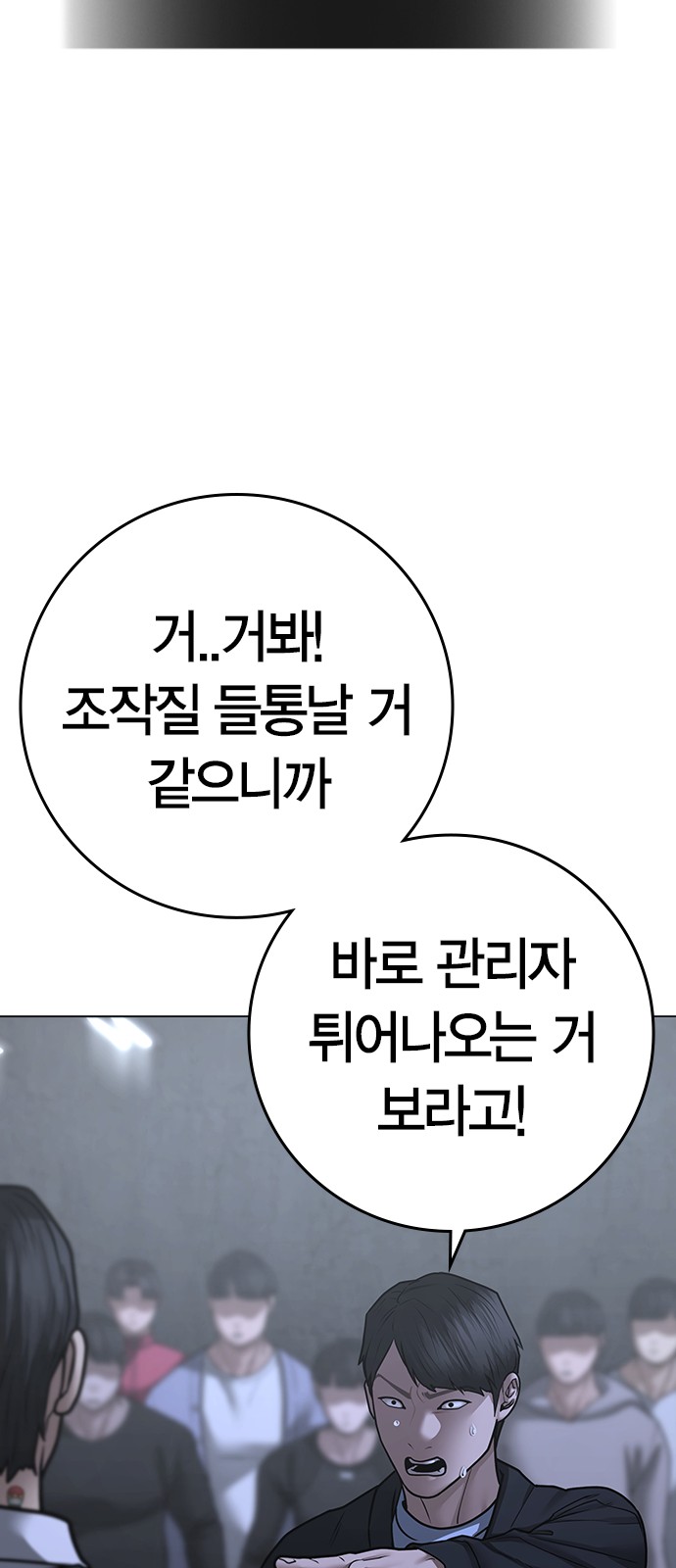97 페이지