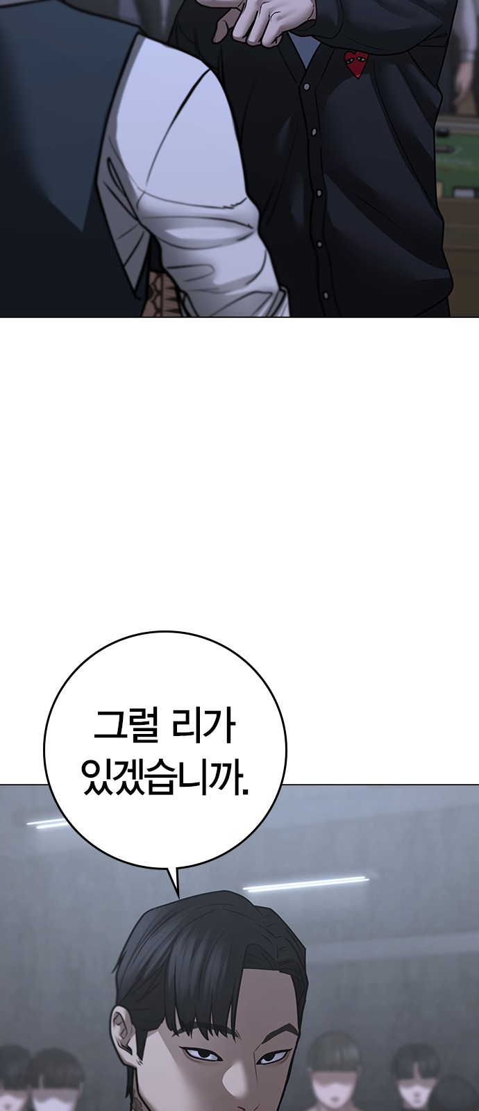 98 페이지