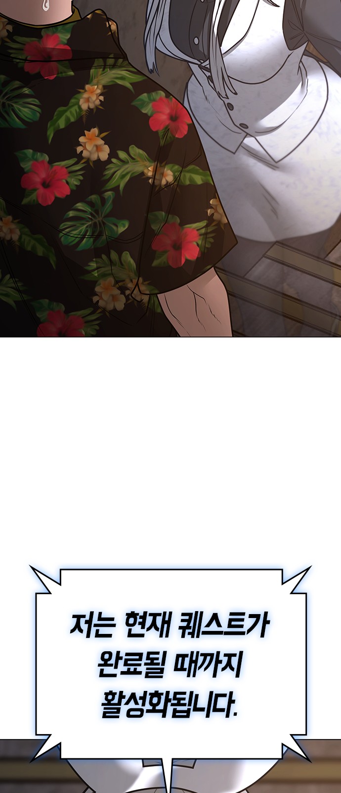101 페이지