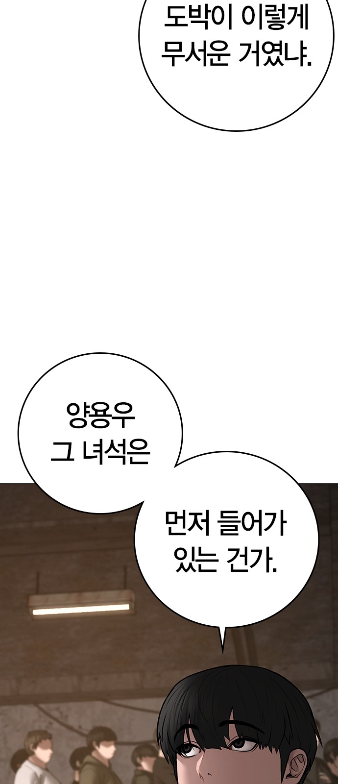 104 페이지