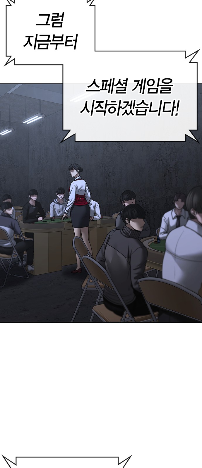 106 페이지