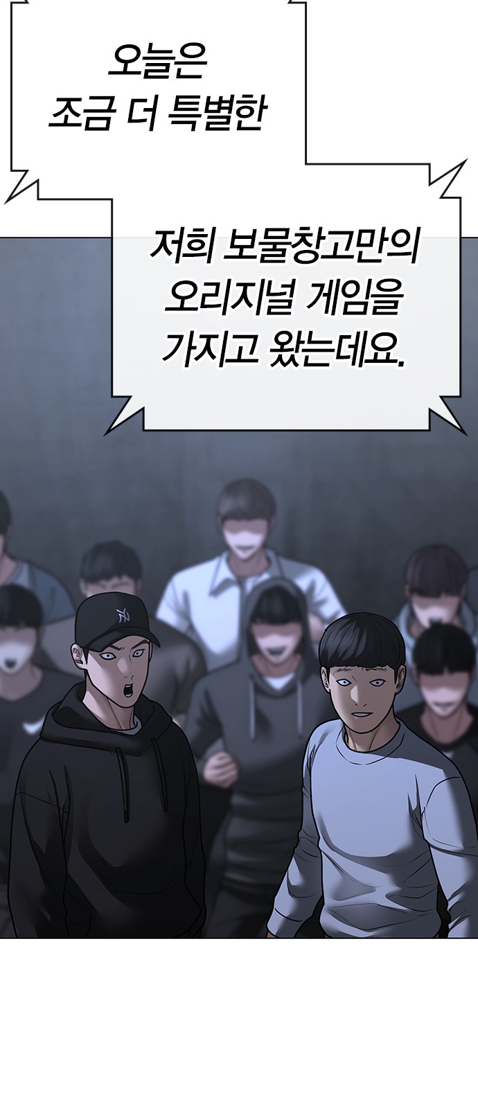 107 페이지