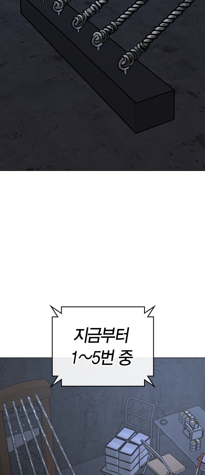 111 페이지