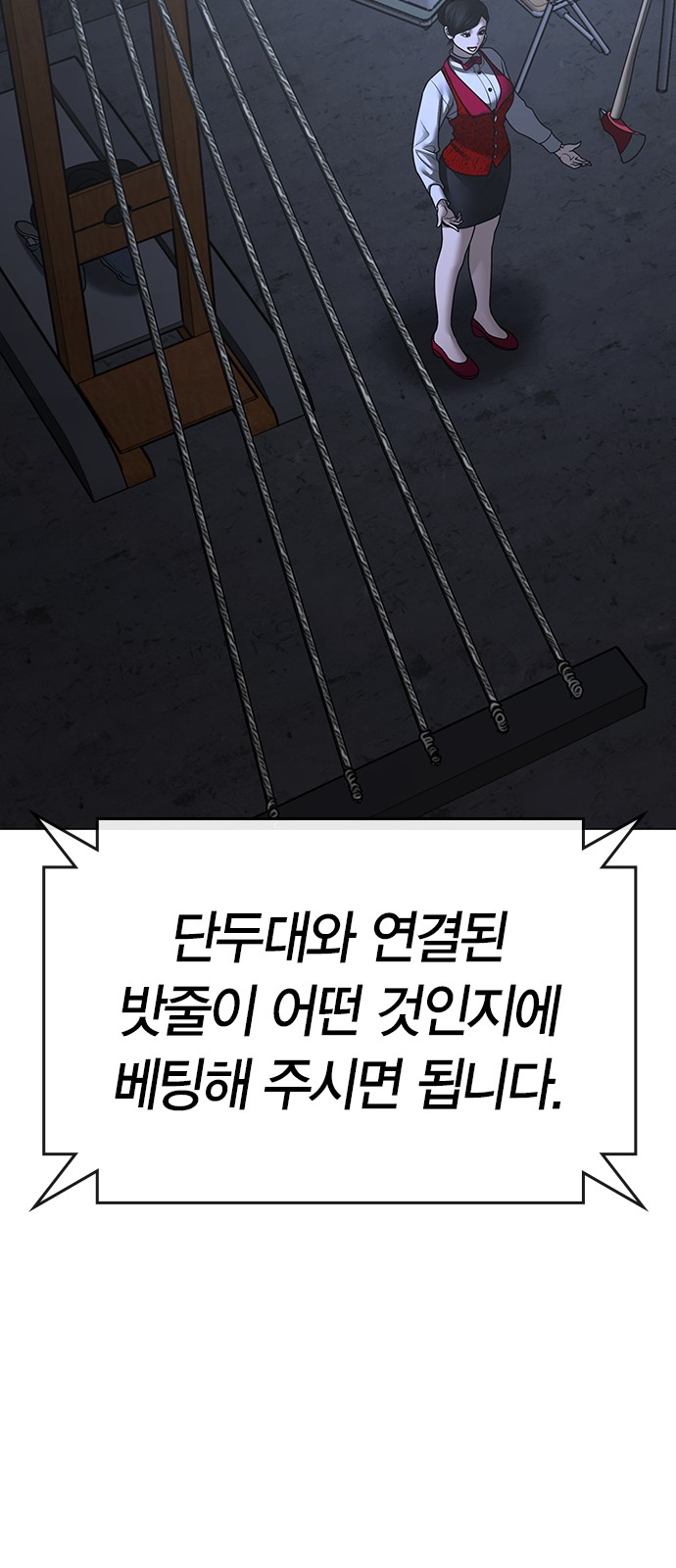 112 페이지