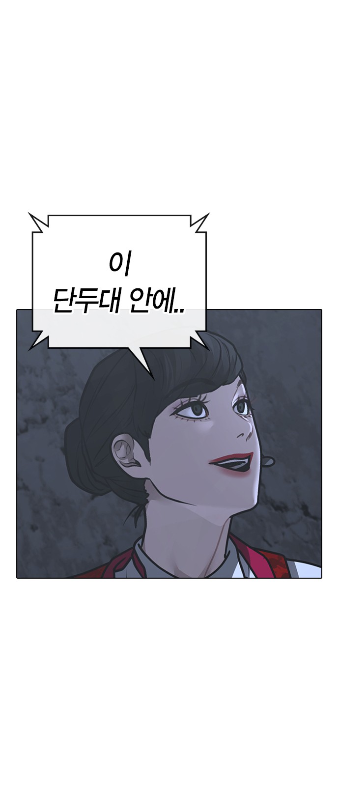 114 페이지