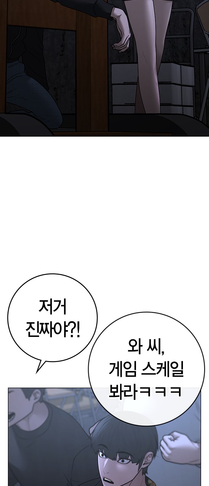 116 페이지