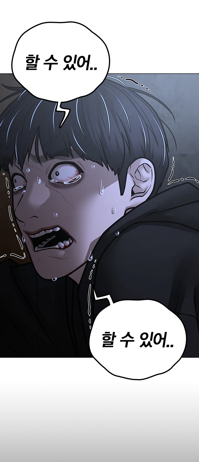 119 페이지