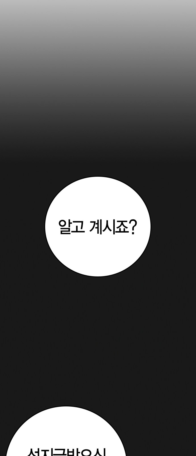 120 페이지