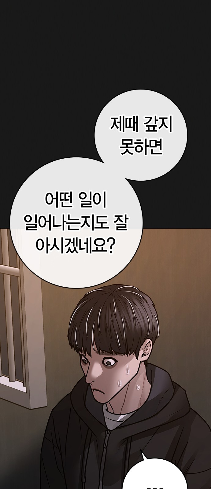 122 페이지