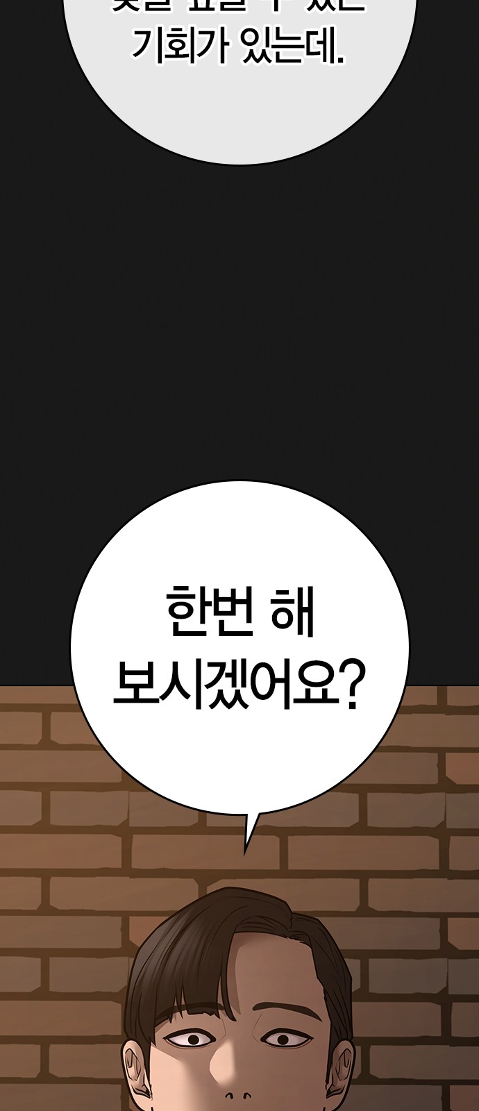 124 페이지