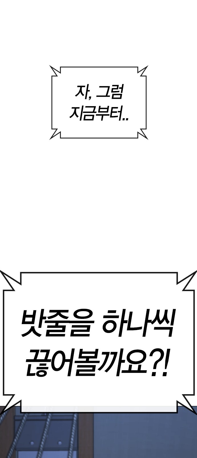 128 페이지