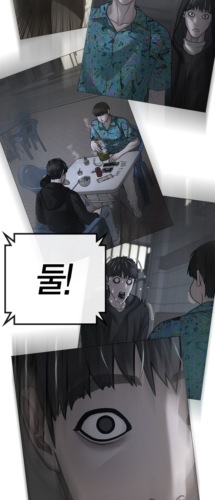 132 페이지