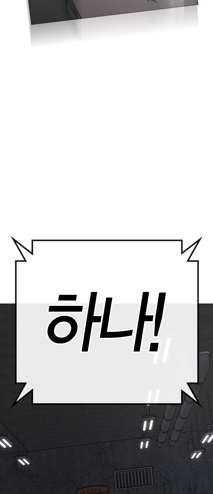 133 페이지