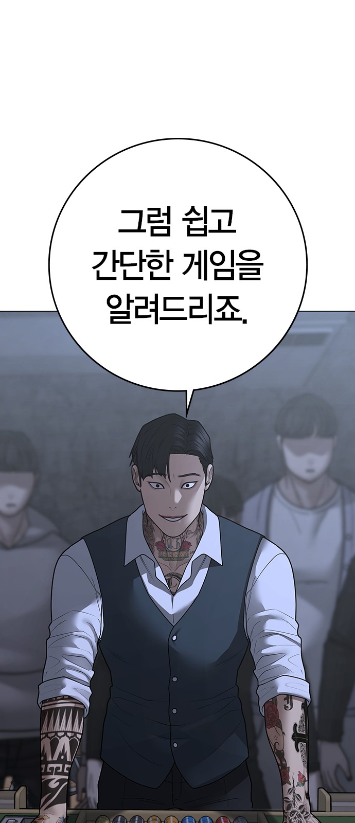 23 페이지