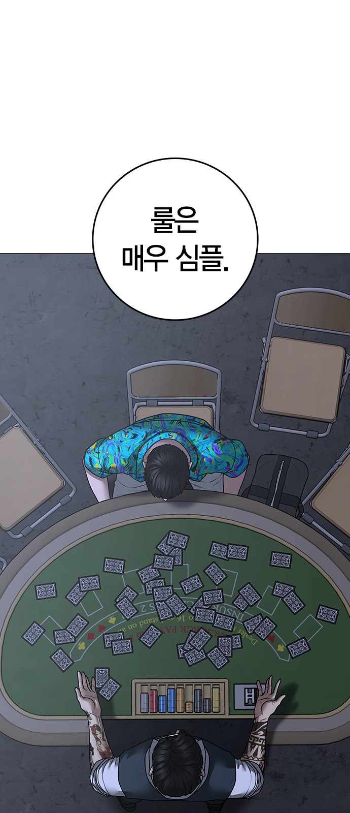 26 페이지