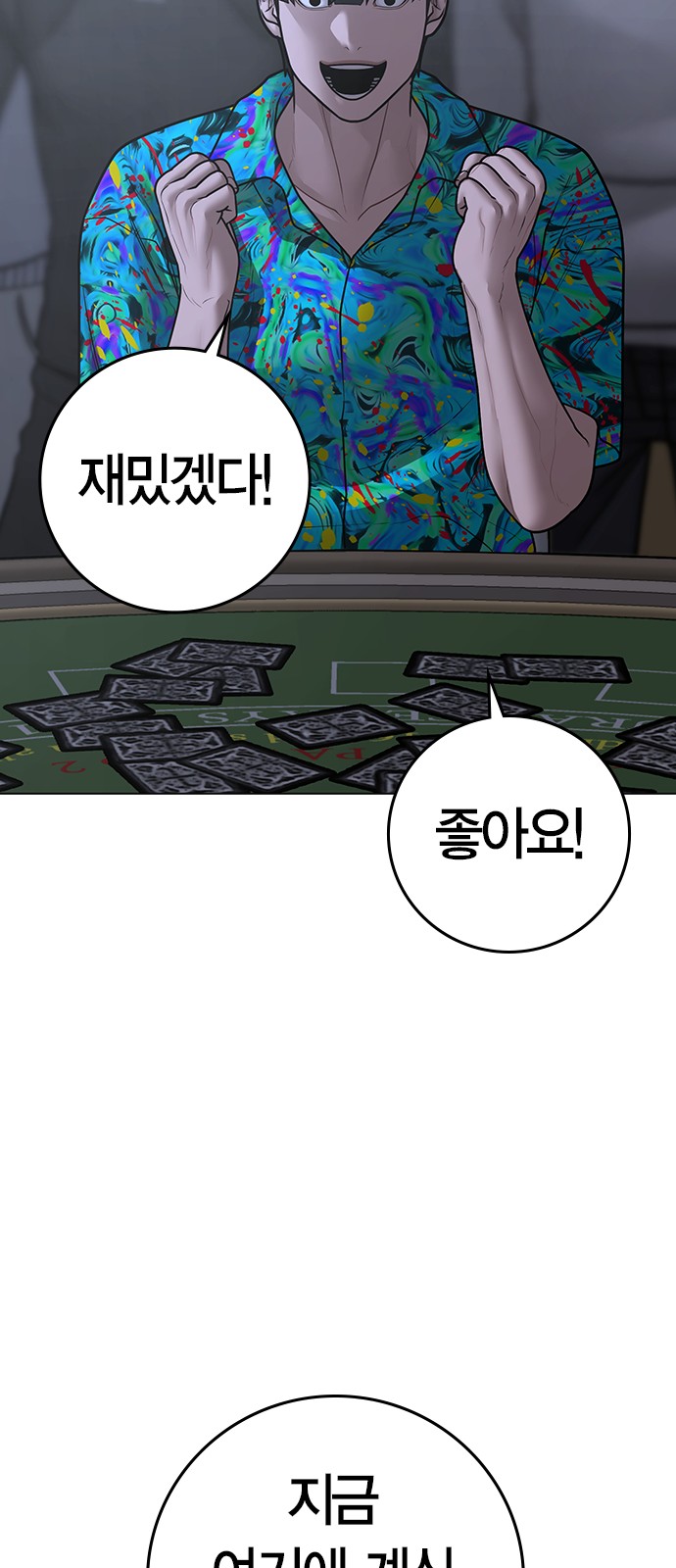 28 페이지